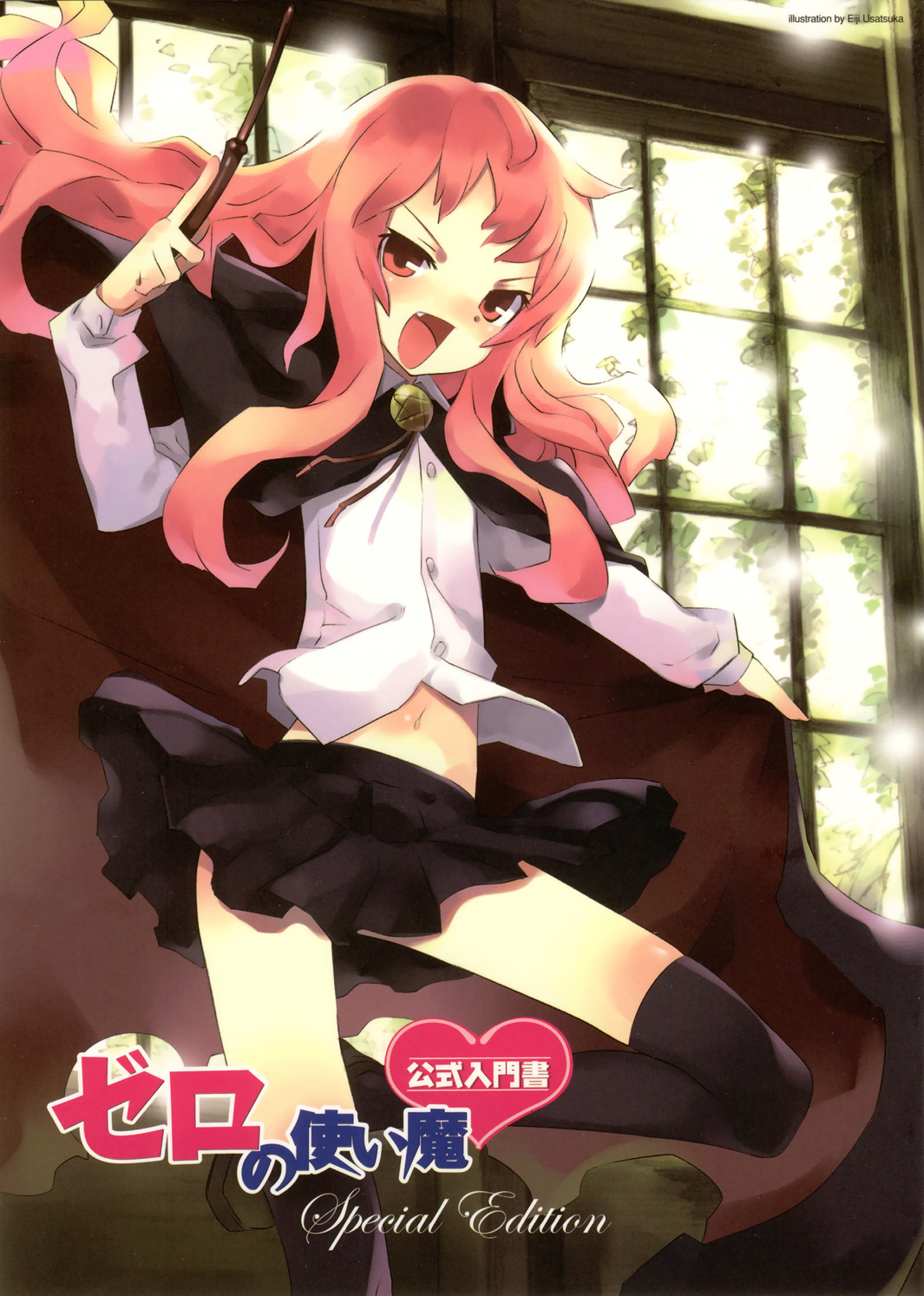 usatsuka eiji | Page 6 | yande.re usatsuka eiji | Page 6 | yande.re